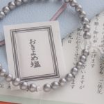 お清めの塩はどのように使えばいいの?