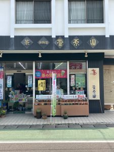 お店紹介　宮城県塩釜市　菅原園茶舗