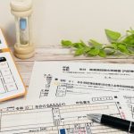 準確定申告ってなに?