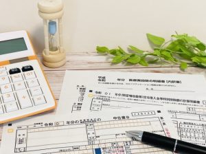 準確定申告ってなに？