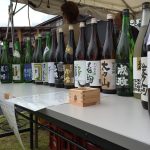 【富山県】どうしても作りたかった、アノお猪口‼