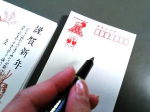 年賀状を辞退!?終活年賀状とは