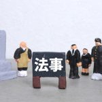 法要(法事)について Vol.1