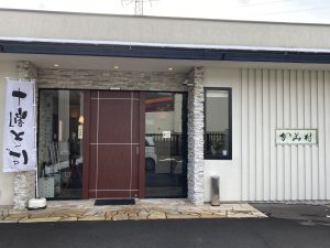 宮城県宮城郡七ヶ浜町 かみ村