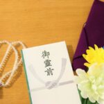 袱紗(ふくさ)のマナー