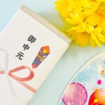 喪中の時に「お中元」や「お歳暮」は贈ってもいいの?