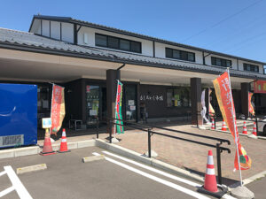 宮城県 白石市　仙南産直パラダイス　おもしろいし市場