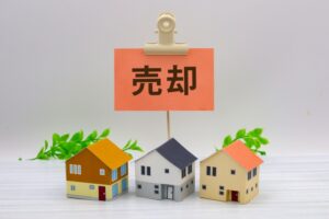 不動産の売却(所得税・住民税)