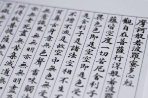 仏と向き合う心おだやかな趣味「写経」