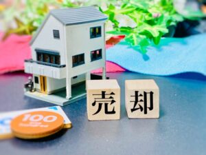 不動産の売却(売却における特例)