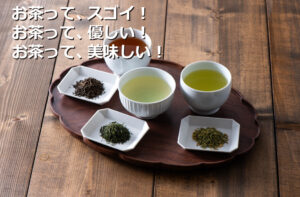 ココロとカラダに新しいことが始まる予感。