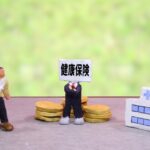 不動産売却で社会保険料は上がる? ~健康保険料編~