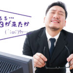 30代でもそんなことに… アイフレイルご存じですか?
