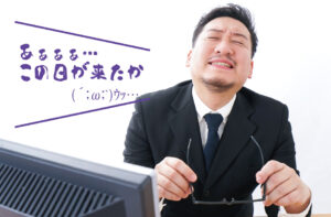 ３０代でもそんなことに… アイフレイルご存じですか？