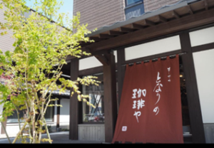 洋食とお寿司のご縁がつながる塩釜のカフェ  塩釜海岸通/となりの珈琲や