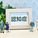 「老化」と「認知症よ!」“さようなら~” 体や脳の老化は「水分不足」に起因するってご存知でしたか?