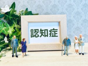 「老化」と「認知症よ!」“さようなら~” 体や脳の老化は「水分不足」に起因するってご存知でしたか?
