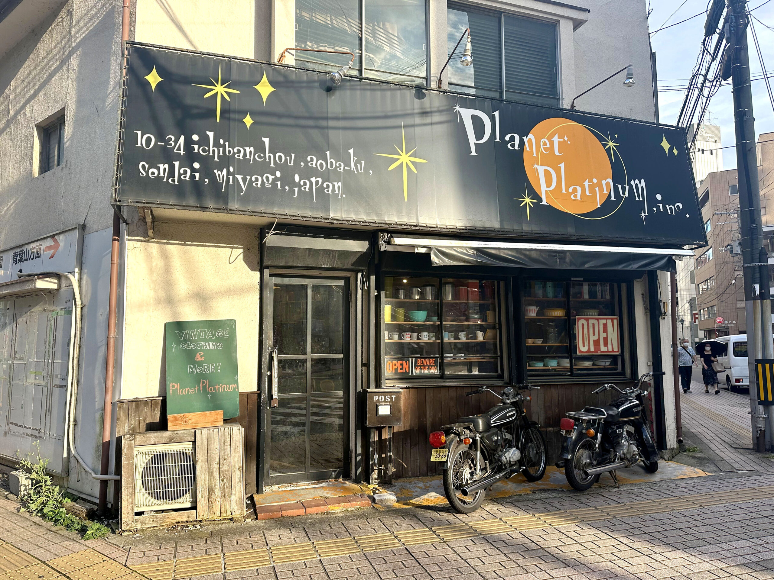 隠れ家♪仙台のビンテージショップ「Planet Platinum」