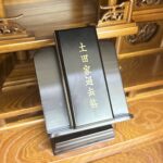 過去帳 Vol.2
