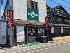 塩釜で味わう奥津軽の味馬刺し、奥津軽中泊産馬肉専門店 馬神 -MEGAMI-