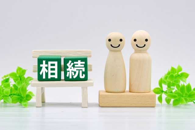 相続税とは？