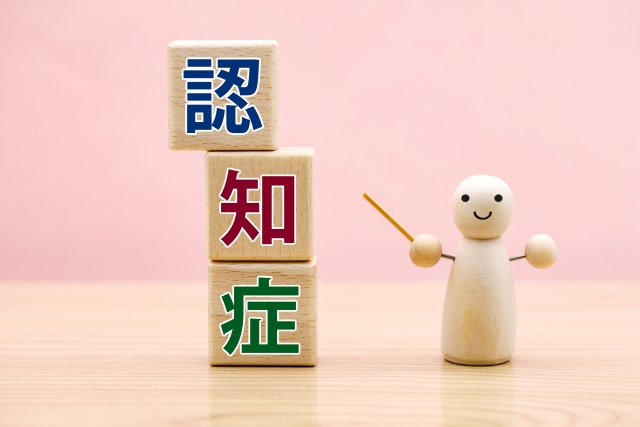 親が認知症になる前に! 慌てないための対策は?