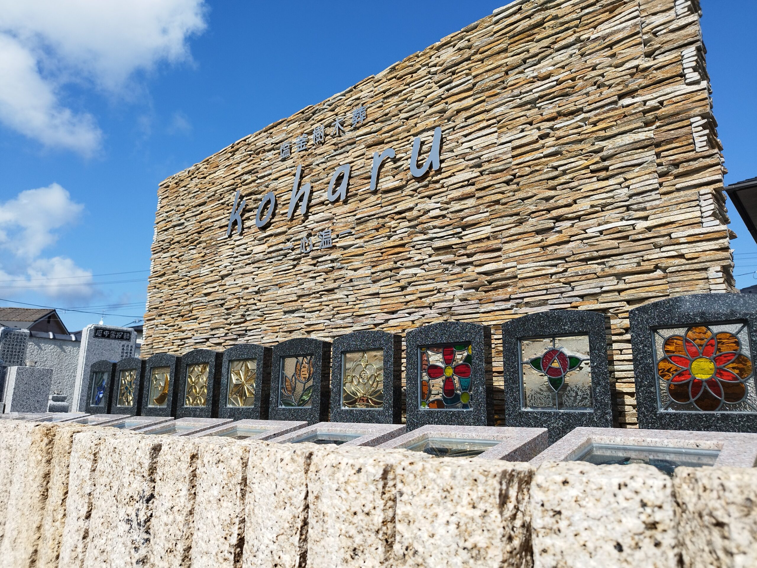 「お墓はどうする？」