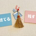 親が元気なうちに知っておきたいこと