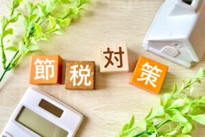 相続税の申告と納税