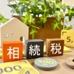 【2026年税制改正】小規模宅地等の特例と「3年・5年の壁」