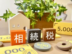 【2026年税制改正】小規模宅地等の特例と「3年・5年の壁」