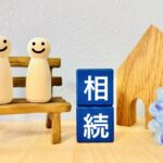 連年贈与は怪しい？毎年あげる「暦年贈与」の落とし穴と正しい対応